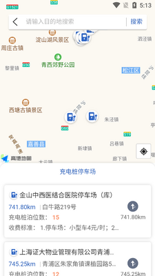 上海停车app官方最新版截图0