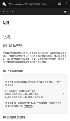 Tesla��˹���綯��app��ͼ0