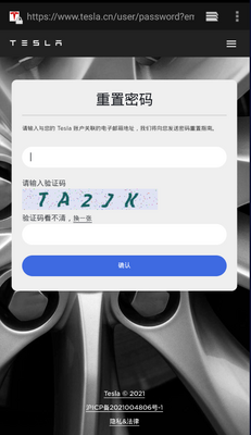 Tesla��˹���綯��app��ͼ2