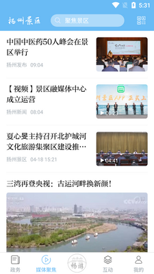 ���ݾ���app�ٷ����ͼ2