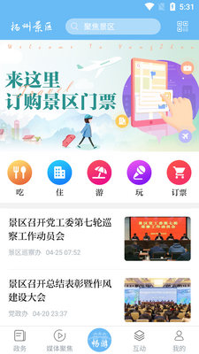 ���ݾ���app�ٷ����ͼ3