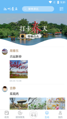 ���ݾ���app�ٷ����ͼ1