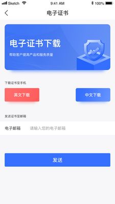 2026�й�������֤����app��ͼ2