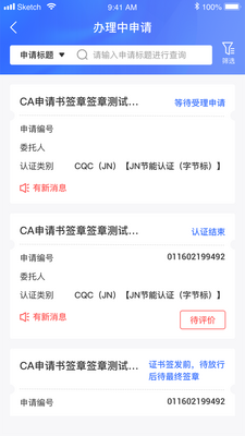 2026�й�������֤����app��ͼ3
