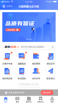 2026�й�������֤����app��ͼ0