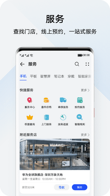 �ҵĻ�Ϊapp���°��ͼ0