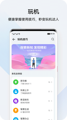 �ҵĻ�Ϊapp���°��ͼ1