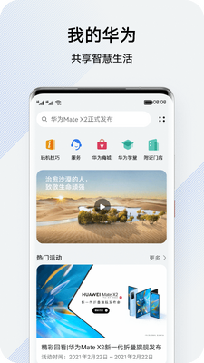 �ҵĻ�Ϊapp���°��ͼ3