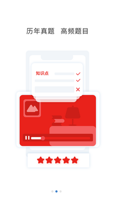 ������ְ���⹷app��ͼ3