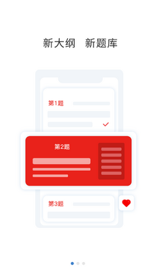 ������ְ���⹷app��ͼ4