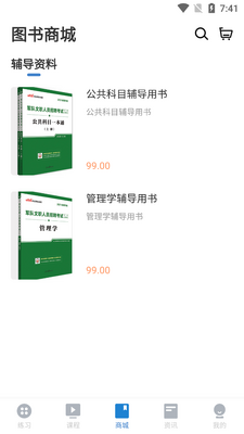 ������ְ���⹷app��ͼ0