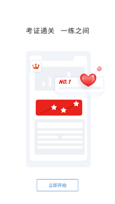 ������ְ���⹷app��ͼ2