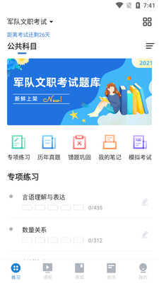 ������ְ���⹷app��ͼ1