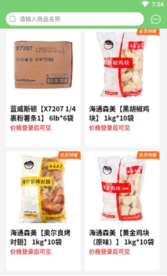 ��ͨɭ��app��ͼ2