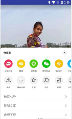 x���ģ�鳤���ߺ�app��ͼ0