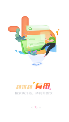 ����TV app�ٷ����ͼ2