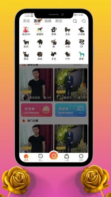 ����������ֱ������App��ͼ2