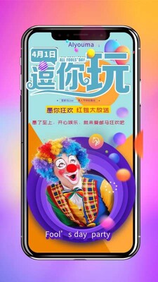 ����������ֱ������App��ͼ3