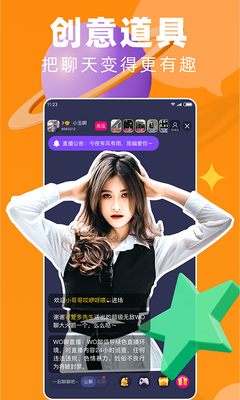 wo��app��׿���ͼ0