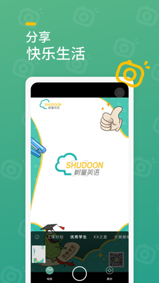 ��ͯ��� app��ͼ0
