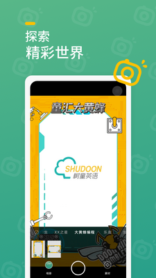 ��ͯ��� app��ͼ1