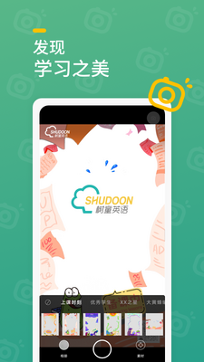 ��ͯ��� app��ͼ2