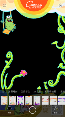 ��ͯ��� app��ͼ3
