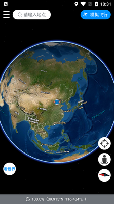 ��Ѷ����һ������app3d���ͼ4