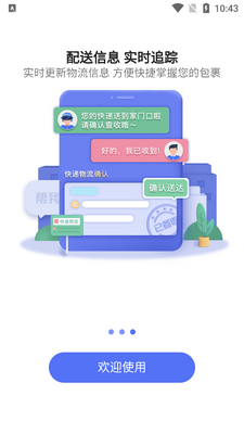 ����ȡapp���ͷ����ͼ1