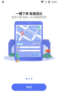 ����ȡapp���ͷ����ͼ2