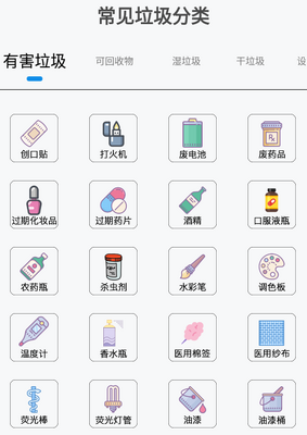 ���������ֲ�app��ͼ0
