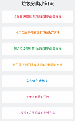 ���������ֲ�app��ͼ2