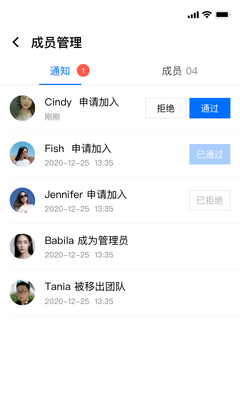 ��Ѷ���ܼ��ŶӰ�app�ٷ����ͼ2