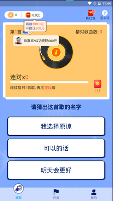 ���¸���Ϸ������ͼ2