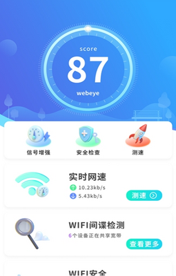 �������WiFi������ͼ1