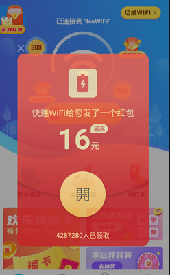 �������WiFi������ͼ2