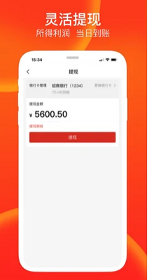 �����app�ֻ����ͼ1