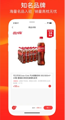 �����app�ֻ����ͼ3