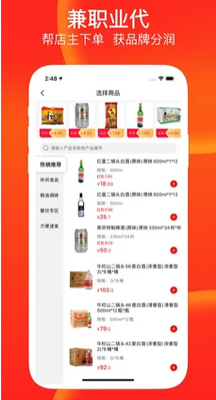 �����app�ֻ����ͼ0