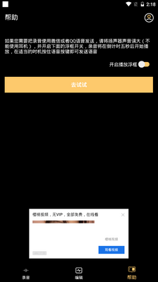���¼����ʦapp��׿���ͼ0