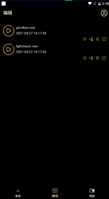 ���¼����ʦapp��׿���ͼ1