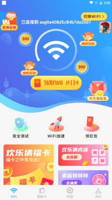 �������WiFi������ͼ0