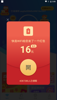 �������WiFi������ͼ1