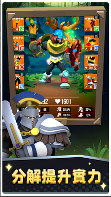 ������ʿBrave Duels���ν�ͼ2