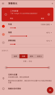 ��ĺ΢��app����������ͼ0