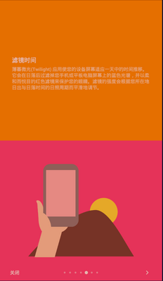 ��ĺ΢��app����������ͼ2