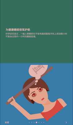 ��ĺ΢��app����������ͼ3