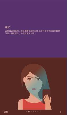 ��ĺ΢��app����������ͼ5