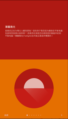 ��ĺ΢��app����������ͼ6