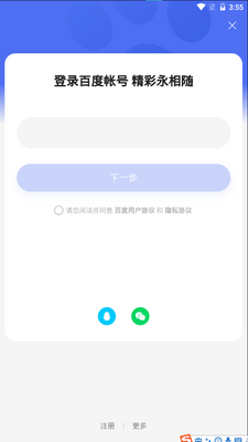�ٶ����̴������ͼ1